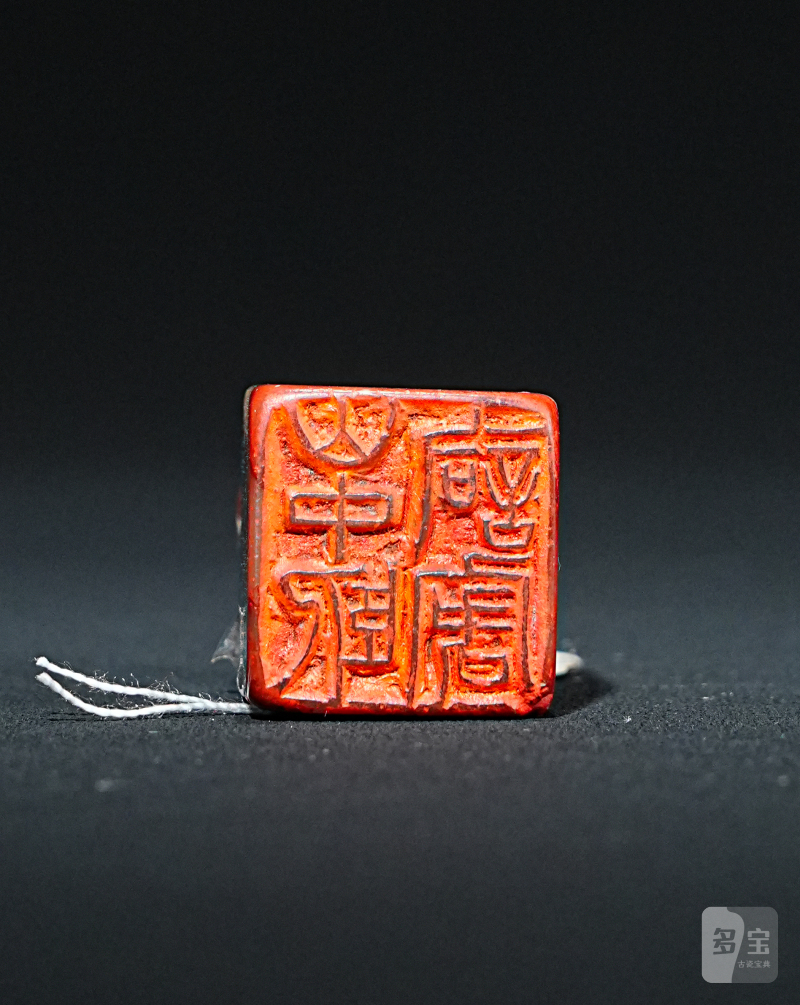 张镠刻寿山红芙蓉石印章 - 图2